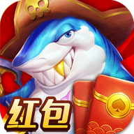 全民捕鱼电玩城红包版