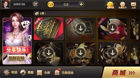 369电玩城游戏中心