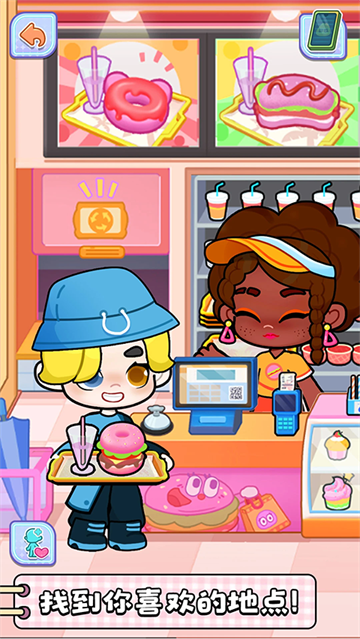 女子校园模拟器