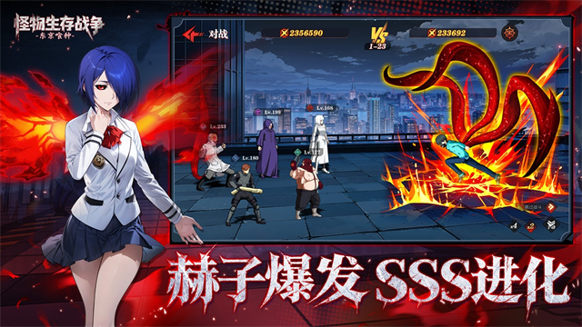 女子校园模拟器