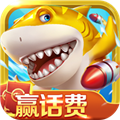 捕鱼大师官方版鳄鱼版 v1.3.0