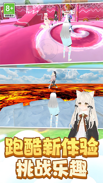 女子校园模拟器