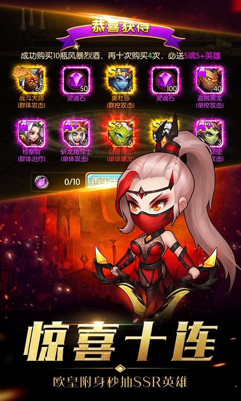 女子校园模拟器