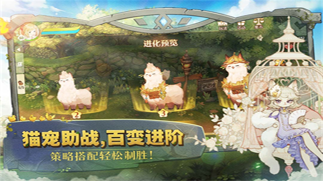 女子校园模拟器