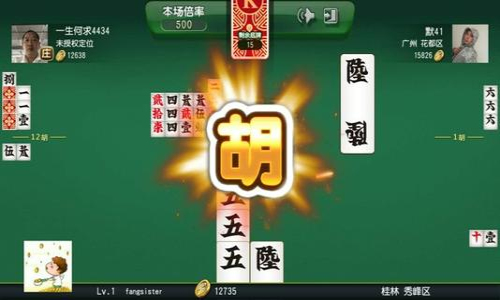 邵阳打筒子三同四喜