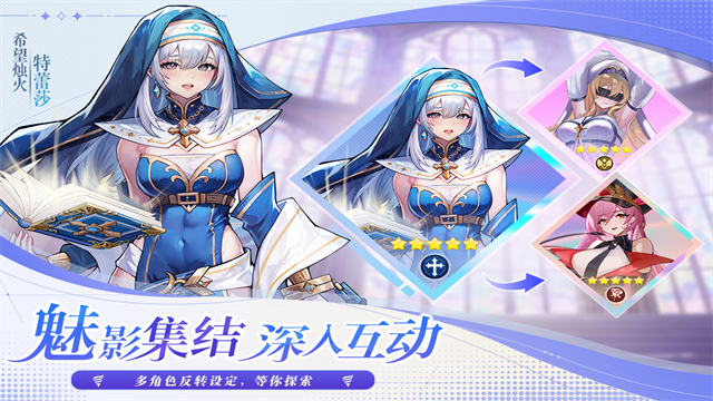 女子校园模拟器