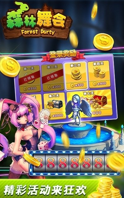 女子校园模拟器