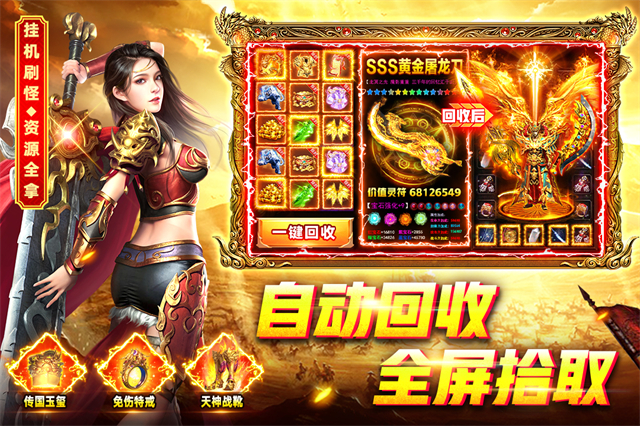 女子校园模拟器