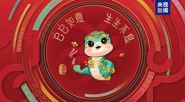 哔哩哔哩电视版