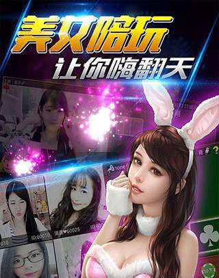 1元入场无限制炸金花