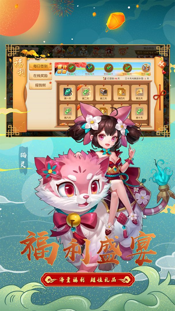 女子校园模拟器