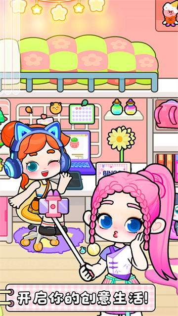 女子校园模拟器