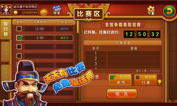 女子校园模拟器