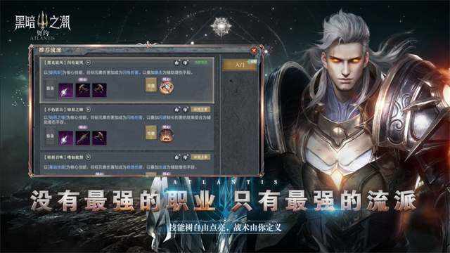 女子校园模拟器