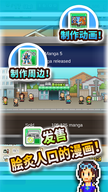 女子校园模拟器