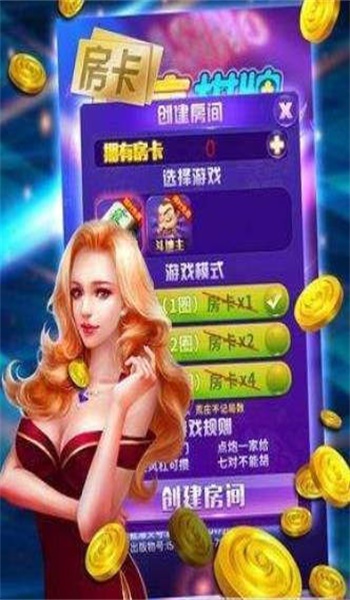 女子校园模拟器