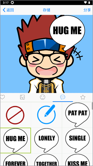 MYOTee脸萌最新版