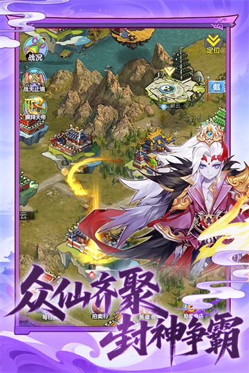 女子校园模拟器