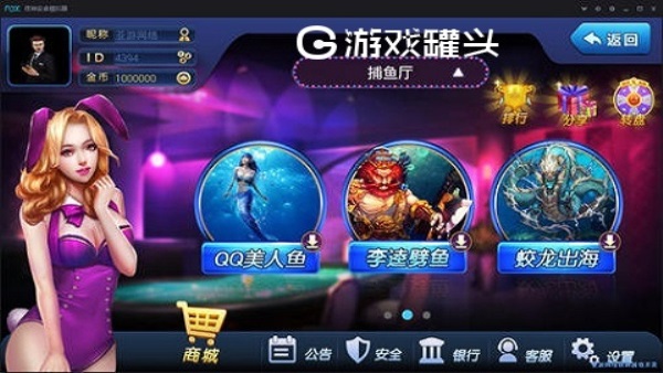 奔驰宝马老虎机安卓版