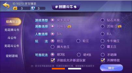 百万炸金花老版本