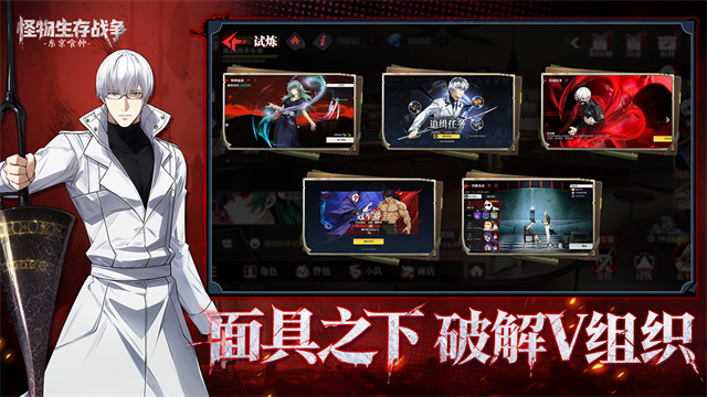 女子校园模拟器