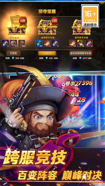 女子校园模拟器