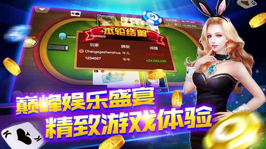 炮炮斗地主1.6版本