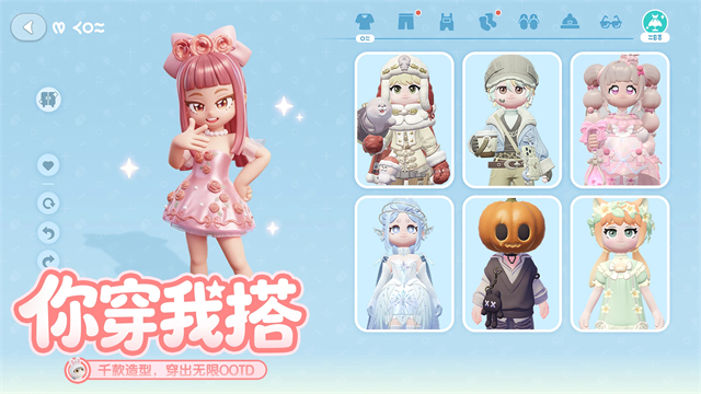 女子校园模拟器