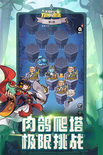 女子校园模拟器