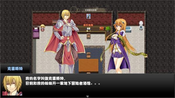 女子校园模拟器