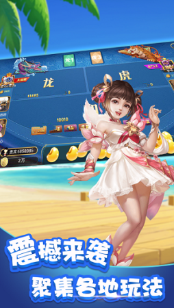 jdb财神捕鱼官方版