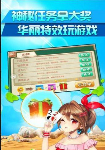 女子校园模拟器