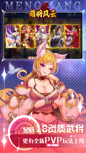 女子校园模拟器