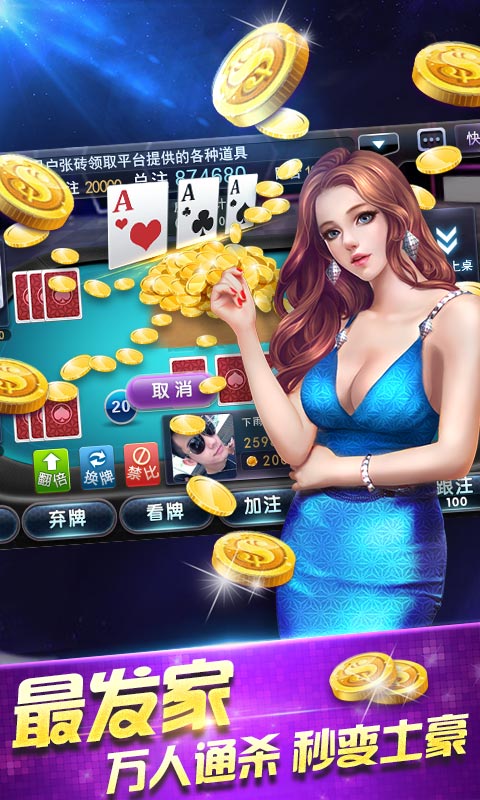 万人水果777最新版本