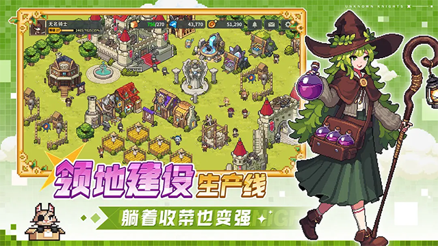 女子校园模拟器