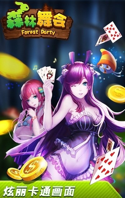 女子校园模拟器