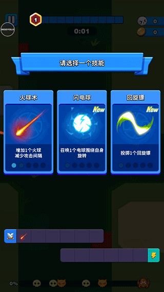 孤独的幸存者攻略