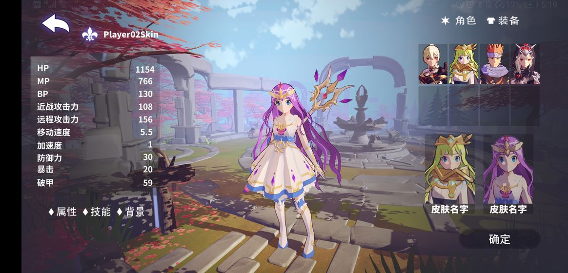 女子校园模拟器