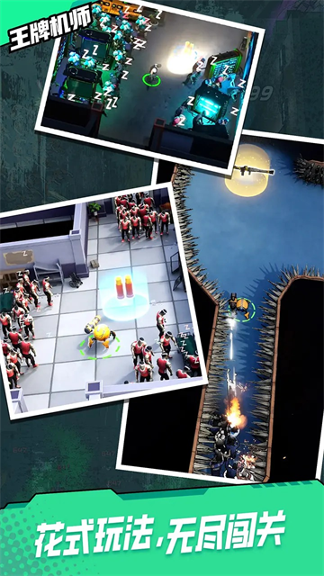 女子校园模拟器