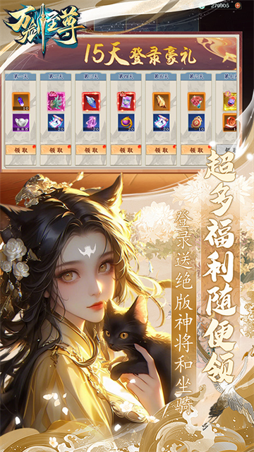 女子校园模拟器