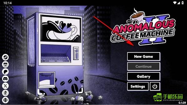 异常的咖啡机2(Anomalous Coffee Machine 2)