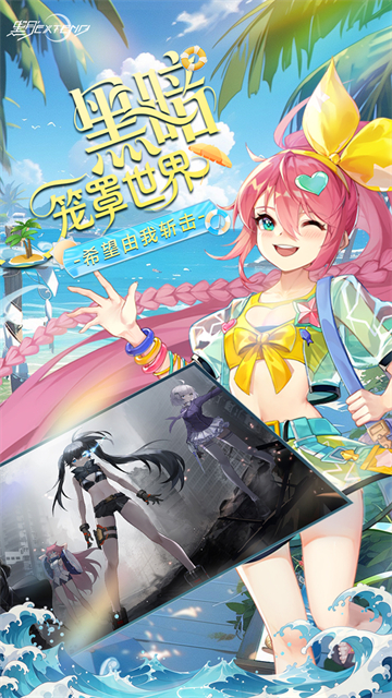 女子校园模拟器