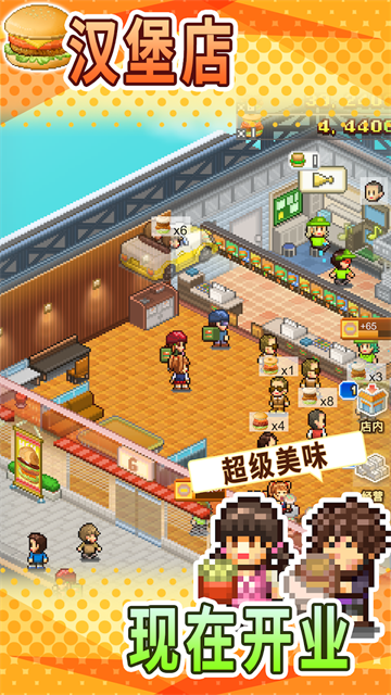 女子校园模拟器