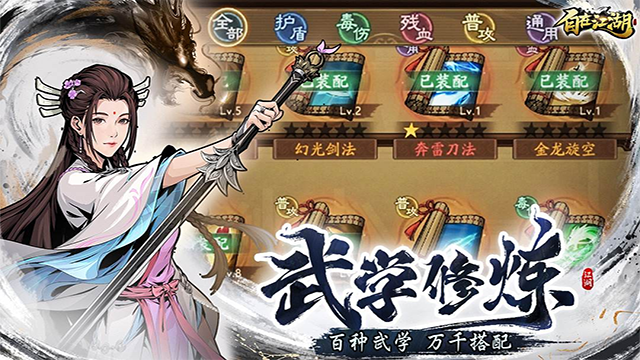 女子校园模拟器