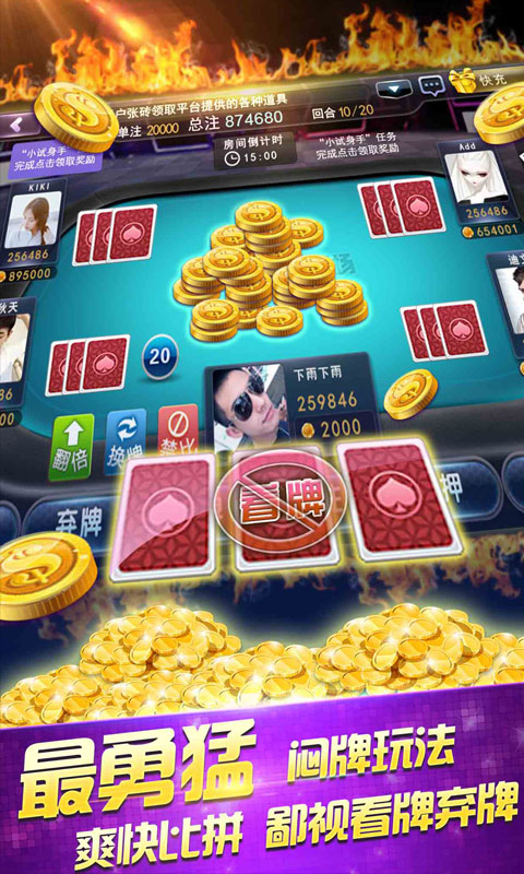 万人水果777最新版本