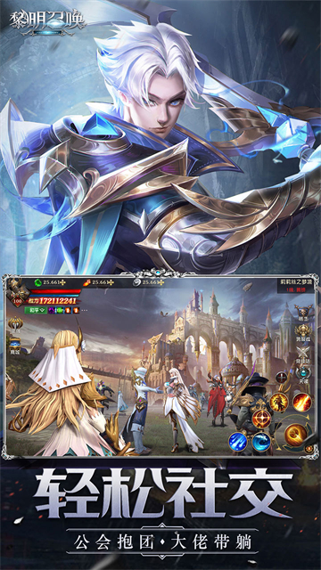 女子校园模拟器