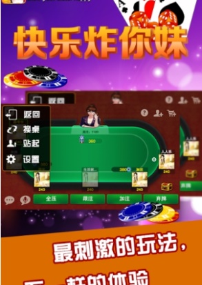 女子校园模拟器