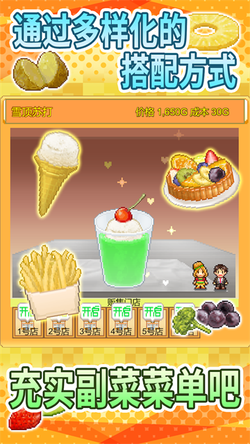 女子校园模拟器