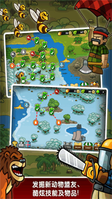 女子校园模拟器