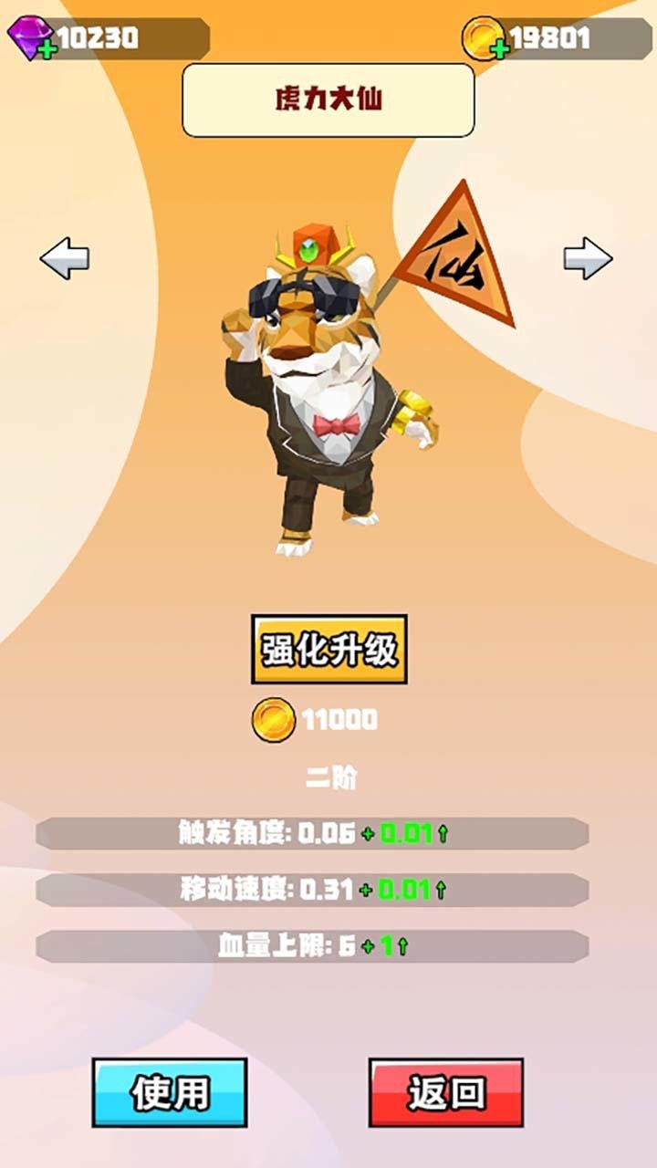 女子校园模拟器